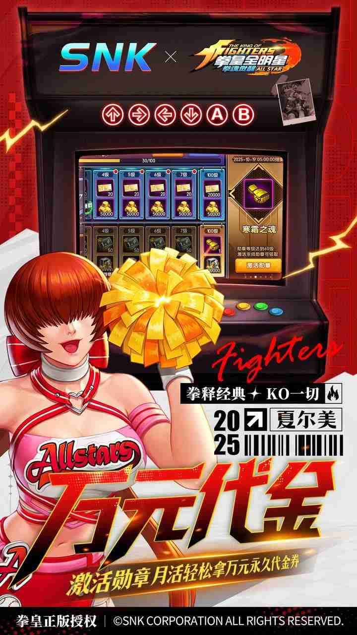 游戏画面2
